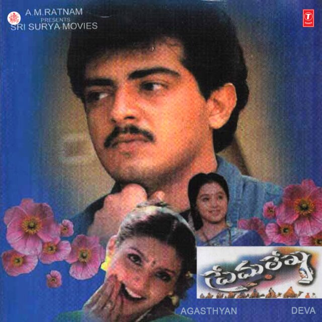 Prema Lekha