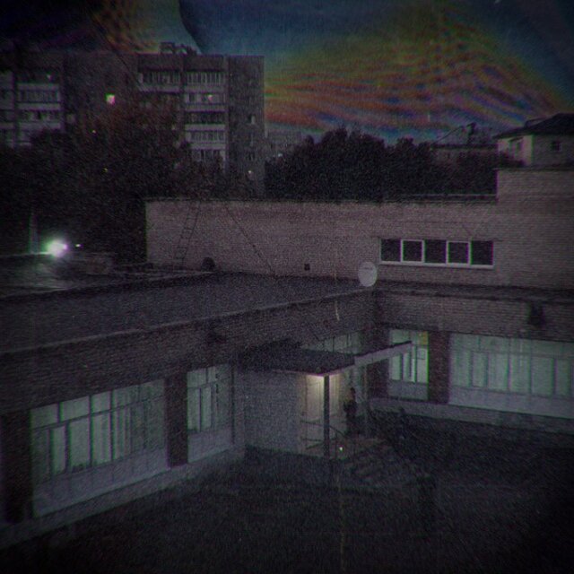 Новый Этап