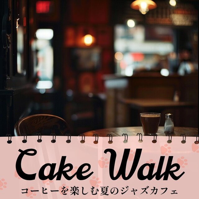 コーヒーを楽しむ夏のジャズカフェ