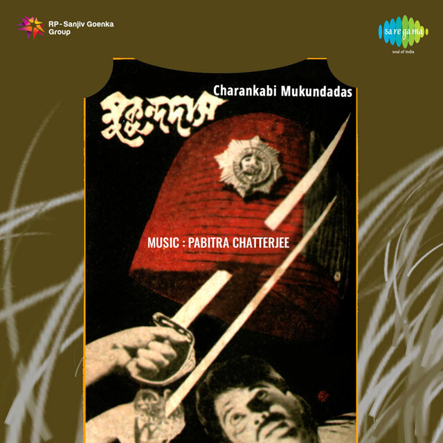 Charankabi Mukundadas (Original Motion Picture Soundtrack)