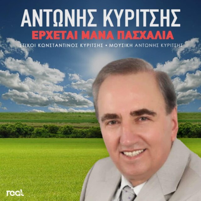Erhete Mana Pashalia