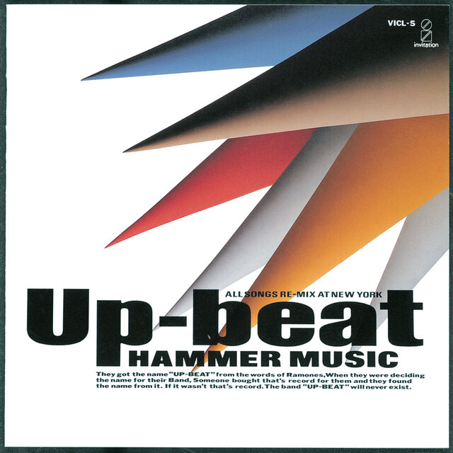 HAMMER MUSIC