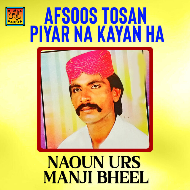 Afsoos Tosan Piyar Na Kayan Ha (Sindhi Songs)