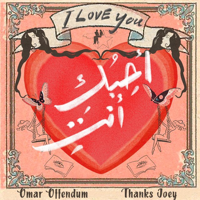 I Love You