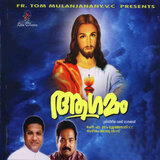 Manssu Thurannu
