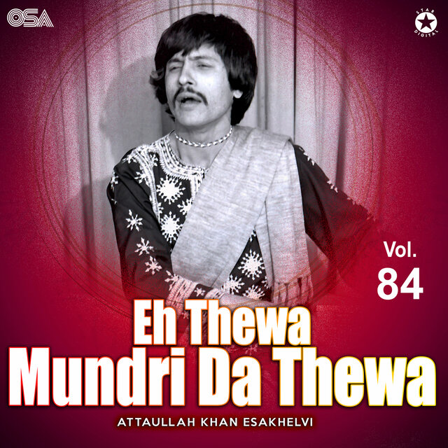 Eh Thewa Mundri Da Thewa, Vol. 84