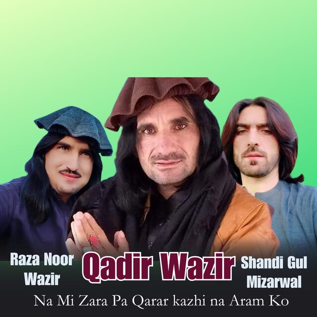 Na Mi Zara Pa Qarar kazhi na Aram Ko
