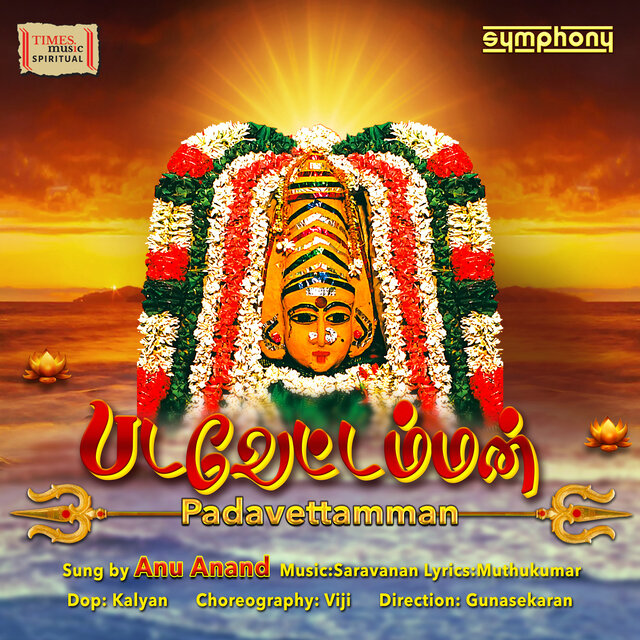 Padavettamman