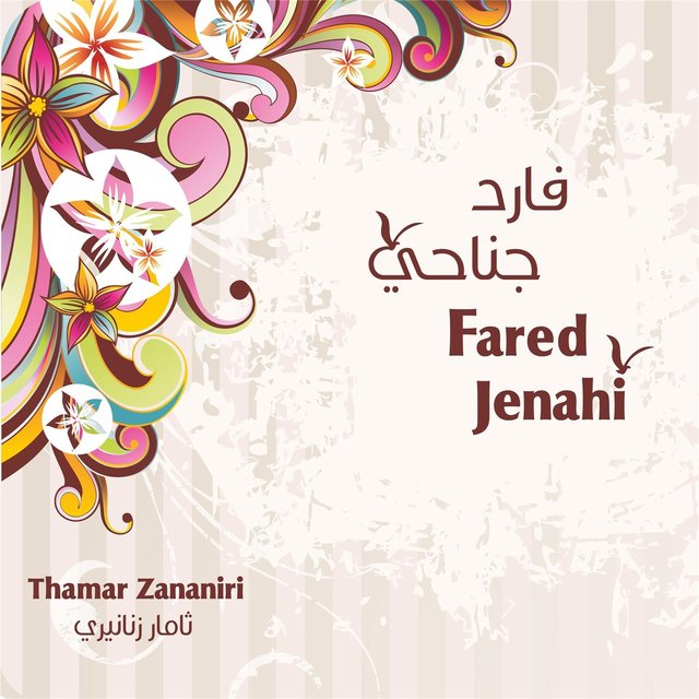 Fared Jenahi
