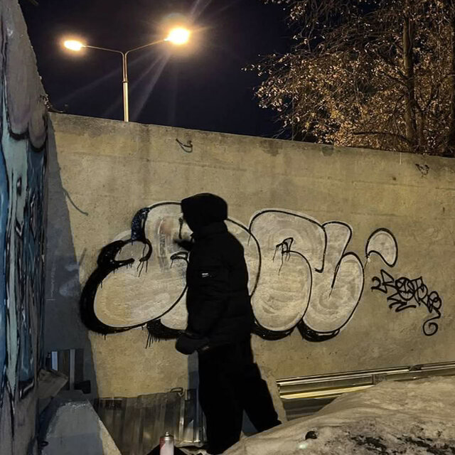 Concrete Jungle