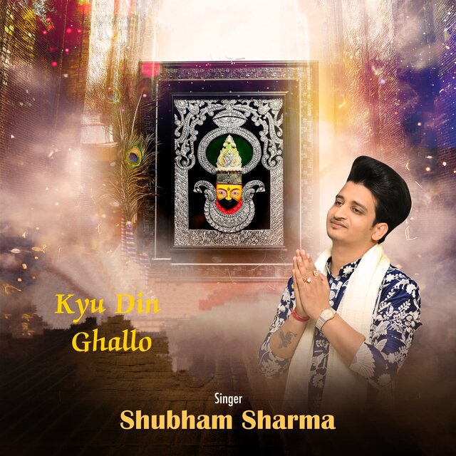 Kyu Din Ghallo