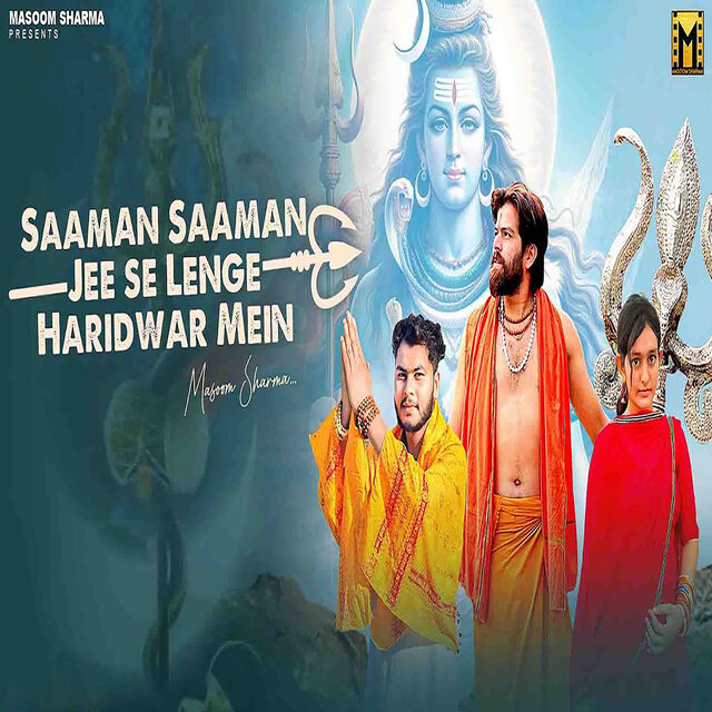 Saaman Saaman Jee se Lenge Haridwar Mein