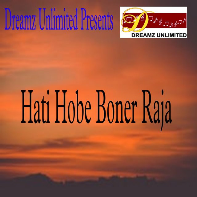 Hati Hobe Boner Raja