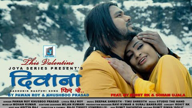 Deewana Phir Se-New Nagpuri Video Song