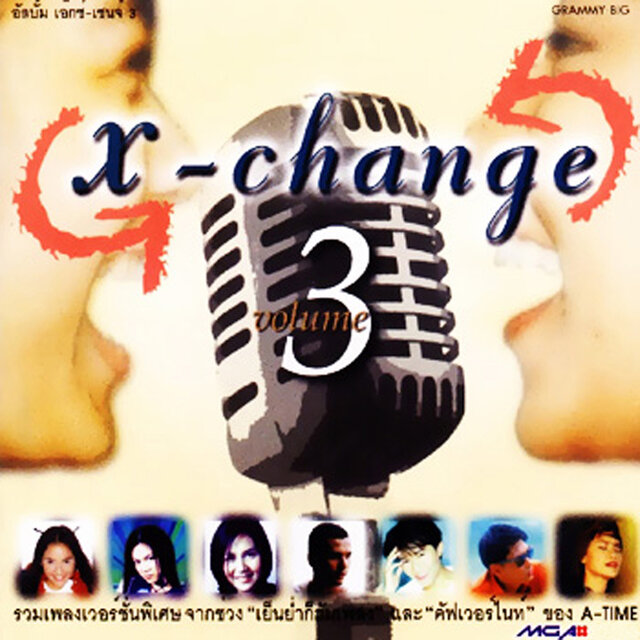 X-Change, Vol. 3