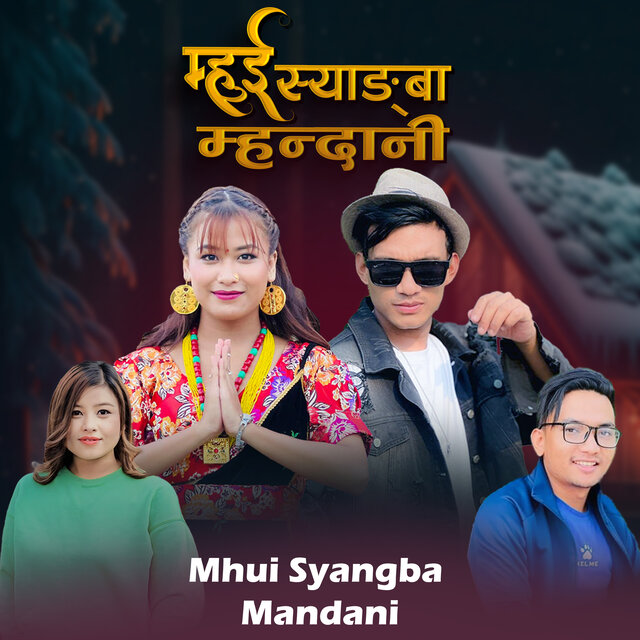 Mhui Syangba Mandani