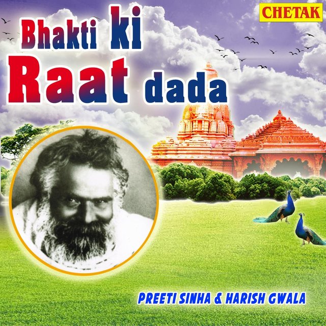 Bhakti Ki Raat Dada
