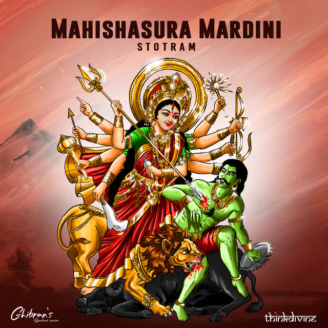 Mahishasura Mardini Stotram (From 