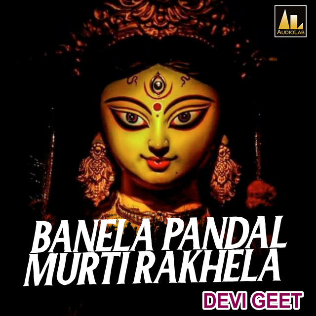 BANELA PANDAL MURTI RAKHELA