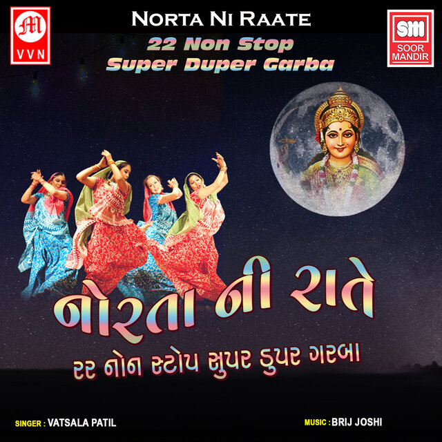 Norta Ni Raate - 22 Non Stop Super Duper Garba
