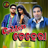 Golden Chehera