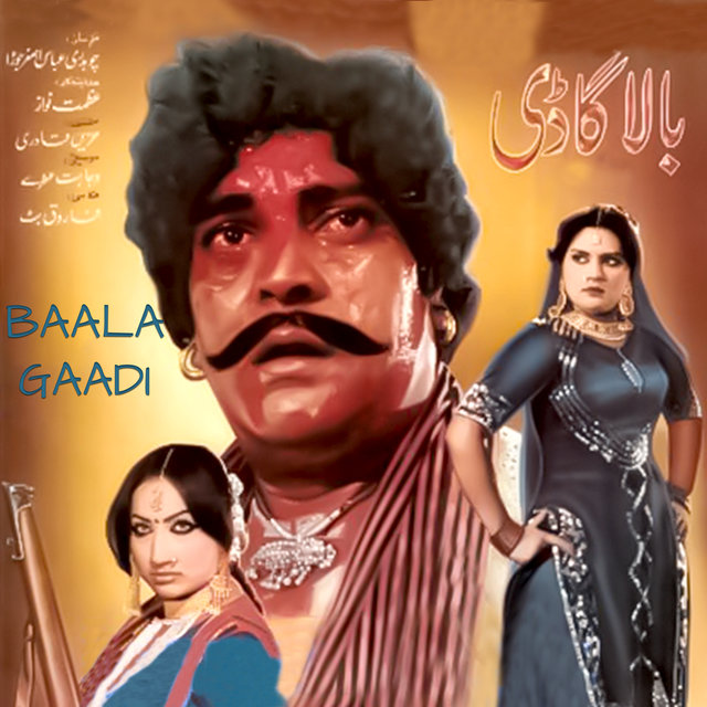 Baala Gaadi (Original Motion Picture Soundtrack)