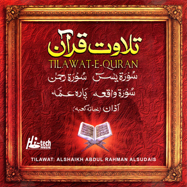 Tilawat-E-Quran