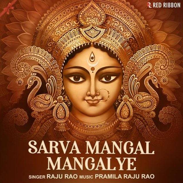 Sarva Mangal Mangalye
