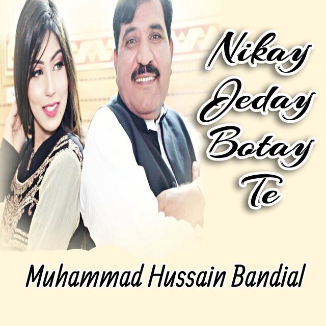 Nikay Jeday Botay Te