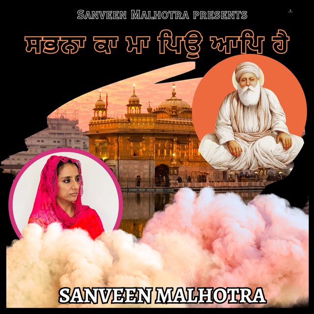 Sabhna Ka Ma Pio Aap Hai