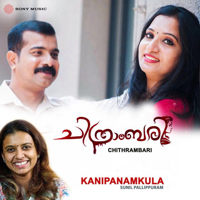 Kanipanamkula (From 