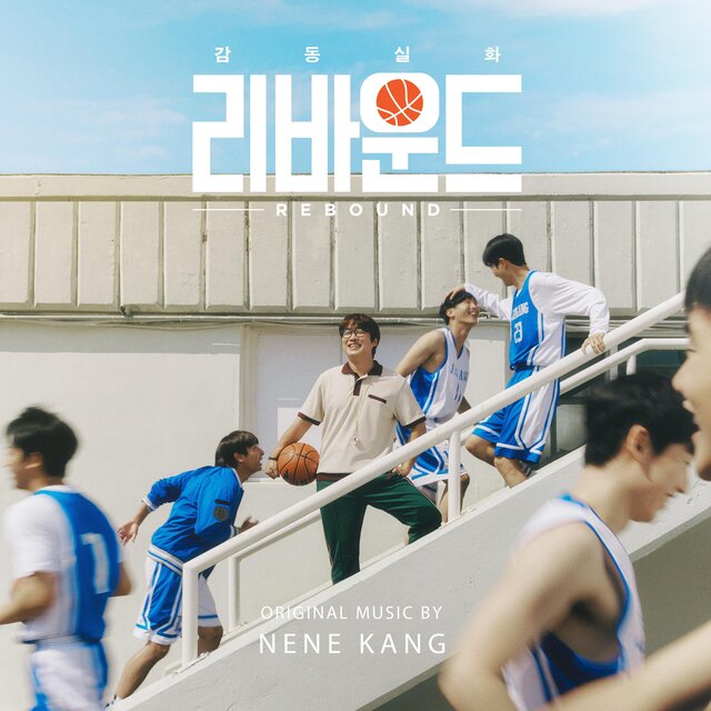 Rebound (Original Soundtrack)