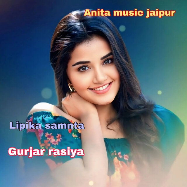 Gurjar rasiya