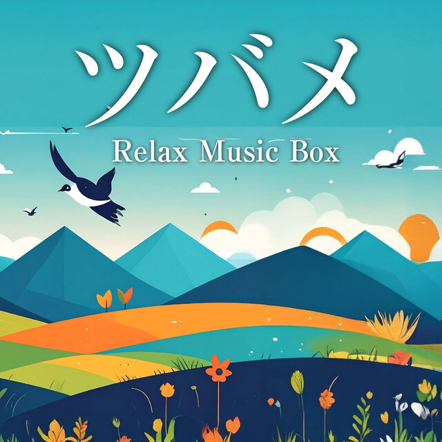TSUBAME (Music Box Cover)