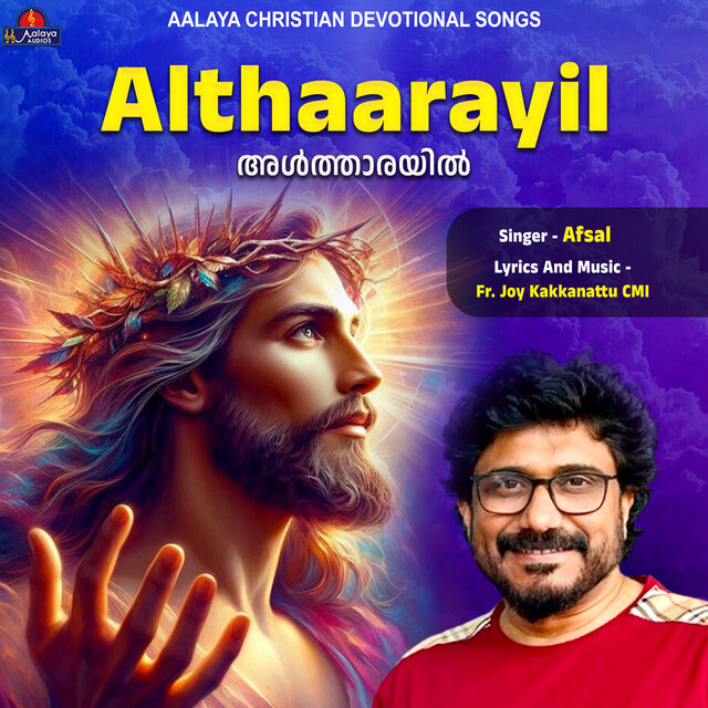 Althaarayil