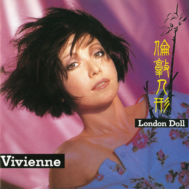 London Doll