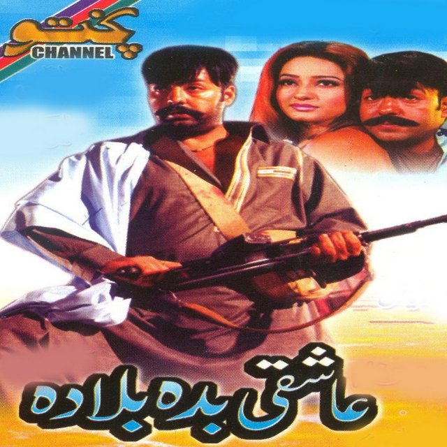 Ashiqui Buda Bulada (Original Motion Picture Soundtrack)