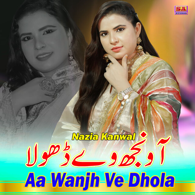 Aa Wanjh Ve Dhola