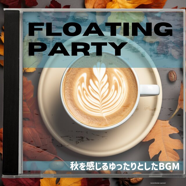 秋を感じるゆったりとしたBGM