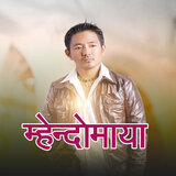 Mhendomaya Ub Mongresa , Sangita pakhrin