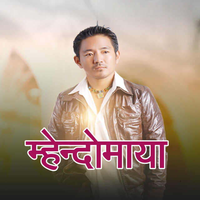 Mhendomaya Ub Mongresa , Sangita pakhrin
