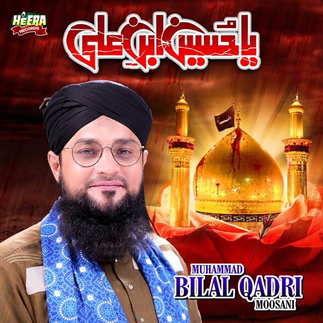 Ya Hussain Ibne Ali