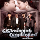 Mizhikalil Naanam