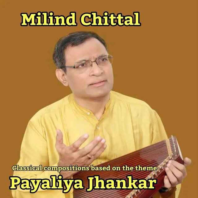 Payaliya Jhankar