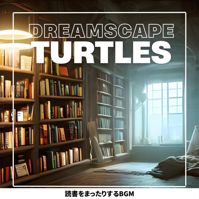 読書をまったりするbgm