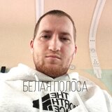 Белая полоса