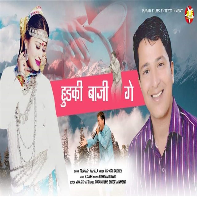 Hudki Bazi Ge (Uttrakhandi)