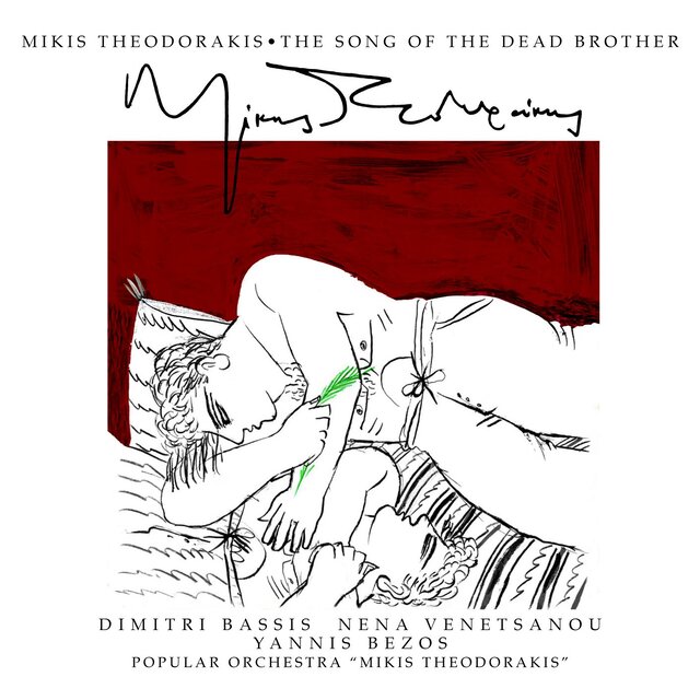 The Song Of The Dead Brother