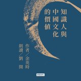 【一之4】人和人的關係
