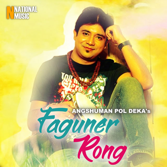 Faguner Rong